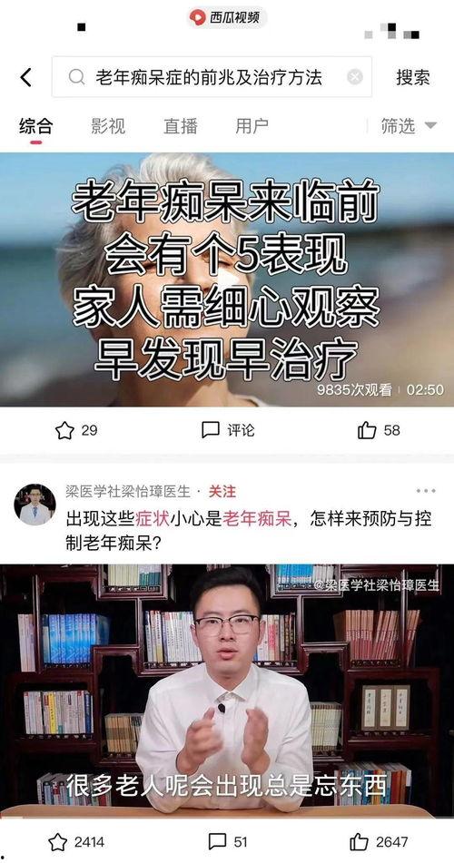 吃瓜不打烊八卦爆料视频,吃瓜不打烊八卦爆料视频独家解析 第3张 吃瓜不打烊八卦爆料视频,吃瓜不打烊八卦爆料视频独家解析 第3张