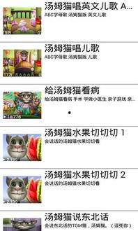 跑酷最新爆料视频下载,揭秘最新爆料视频背后的精彩瞬间 第2张 跑酷最新爆料视频下载,揭秘最新爆料视频背后的精彩瞬间 第2张