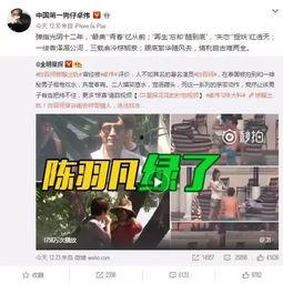 死二代爆料事件视频完整版,真相与争议的交织  第1张