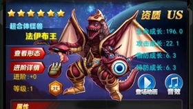 奥特曼ol最新角色爆料,神秘力量觉醒，宇宙守护者降临  第3张