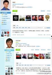 娱乐资讯每日爆料微博,每日热点事件大揭秘!” 第3张 娱乐资讯每日爆料微博,每日热点事件大揭秘!” 第3张