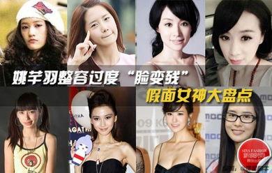 娱乐爆料姚芊羽视频播放,真相究竟如何? 第1张 娱乐爆料姚芊羽视频播放,真相究竟如何? 第1张