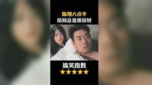 反转搞笑爆料视频大全,搞笑爆料视频大盘点  第3张