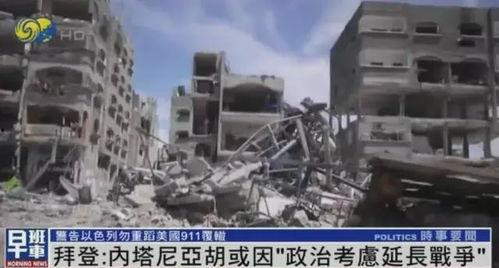 以色列爆料911原视频,以色列独家曝光原视频背后的惊人真相 第2张 以色列爆料911原视频,以色列独家曝光原视频背后的惊人真相 第2张