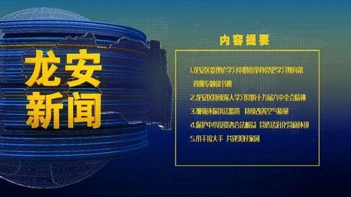 新闻爆料视频2021,回顾年度热点事件瞬间